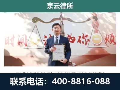 科尔沁左翼后-企业拆迁维权律师