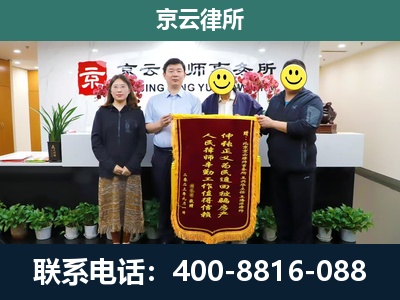 科尔沁左翼后-工贸厂房拆迁维权律师