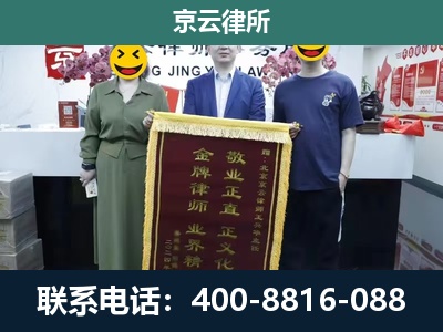 科尔沁左翼后-工业用地征收维权律师